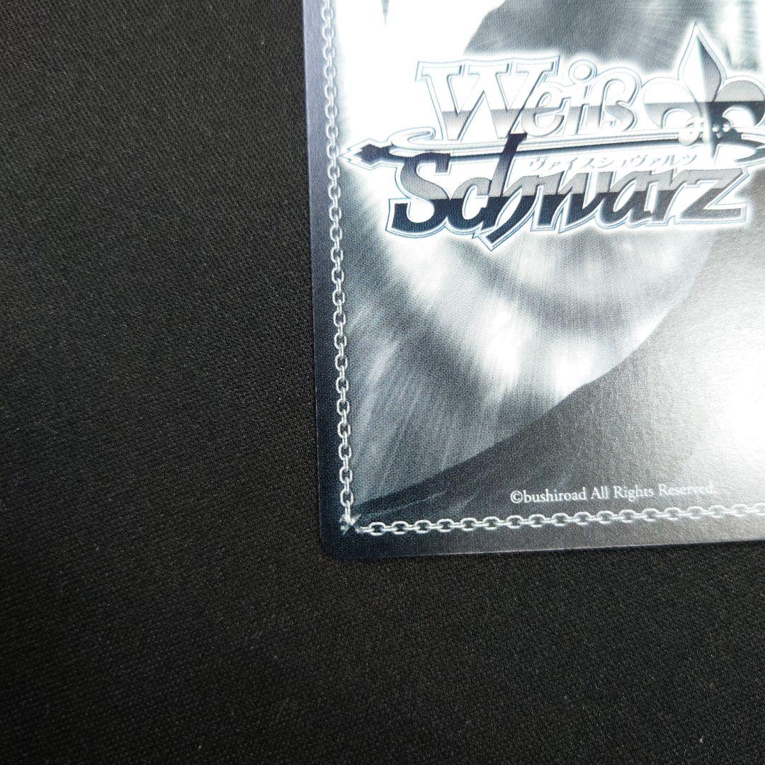 ヴァイス Boom Boom Pow 花海咲季 SP サイン 学マス