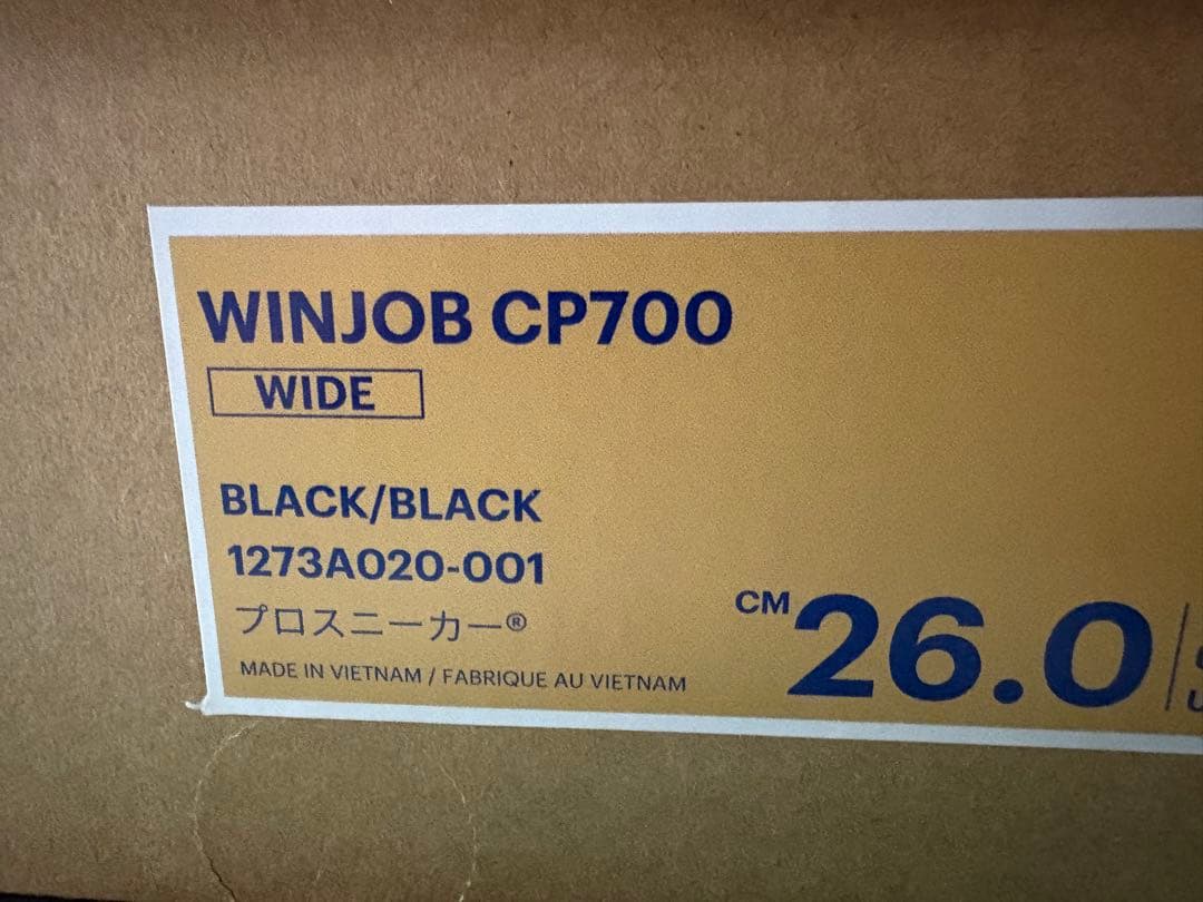 WINJOB CP700 安全靴 26.0cm アシックス