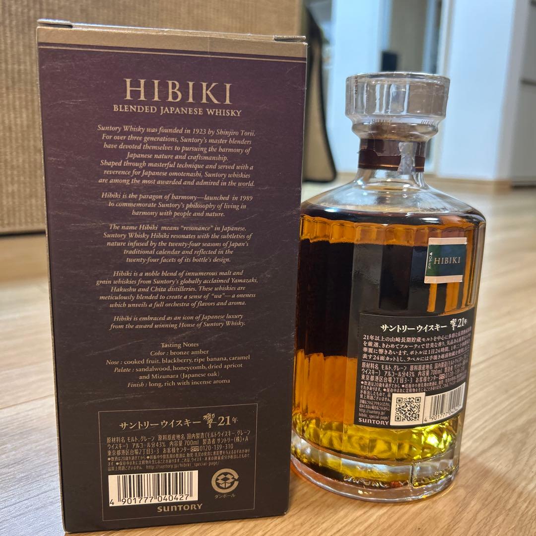 新品☆箱あり☆ サントリーウィスキー響21年