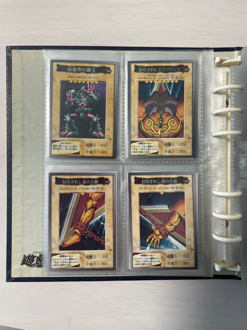 遊戯王【バンダイ版】フルコンプ118枚＋TA1＆TA2 全120枚