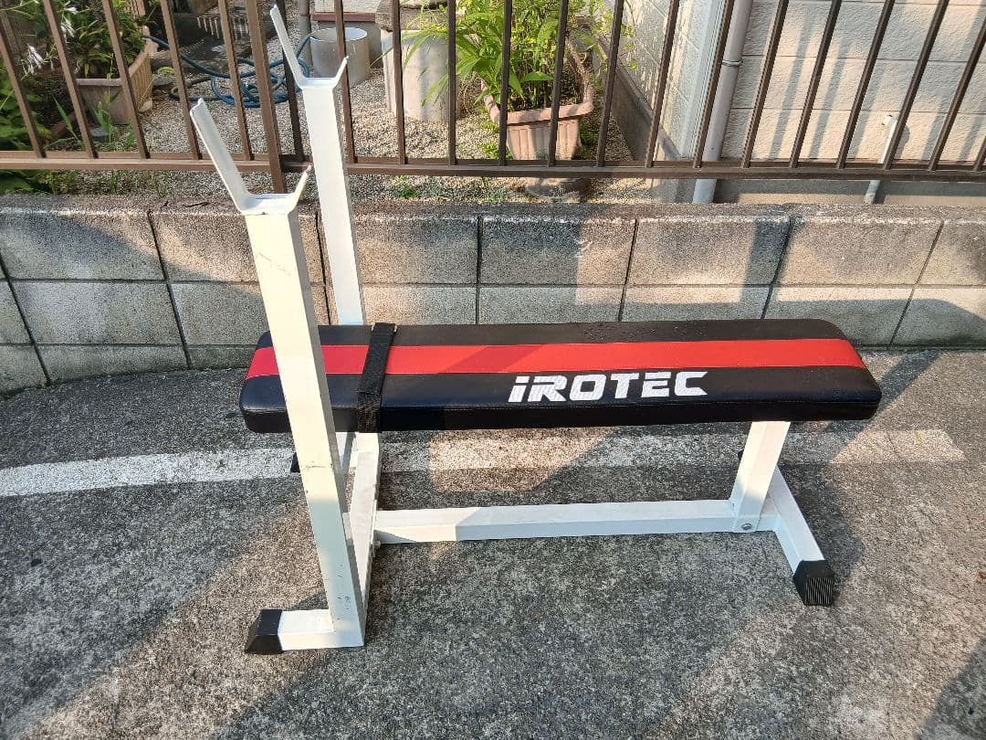 IROTECアイロテック ベンチプレス台