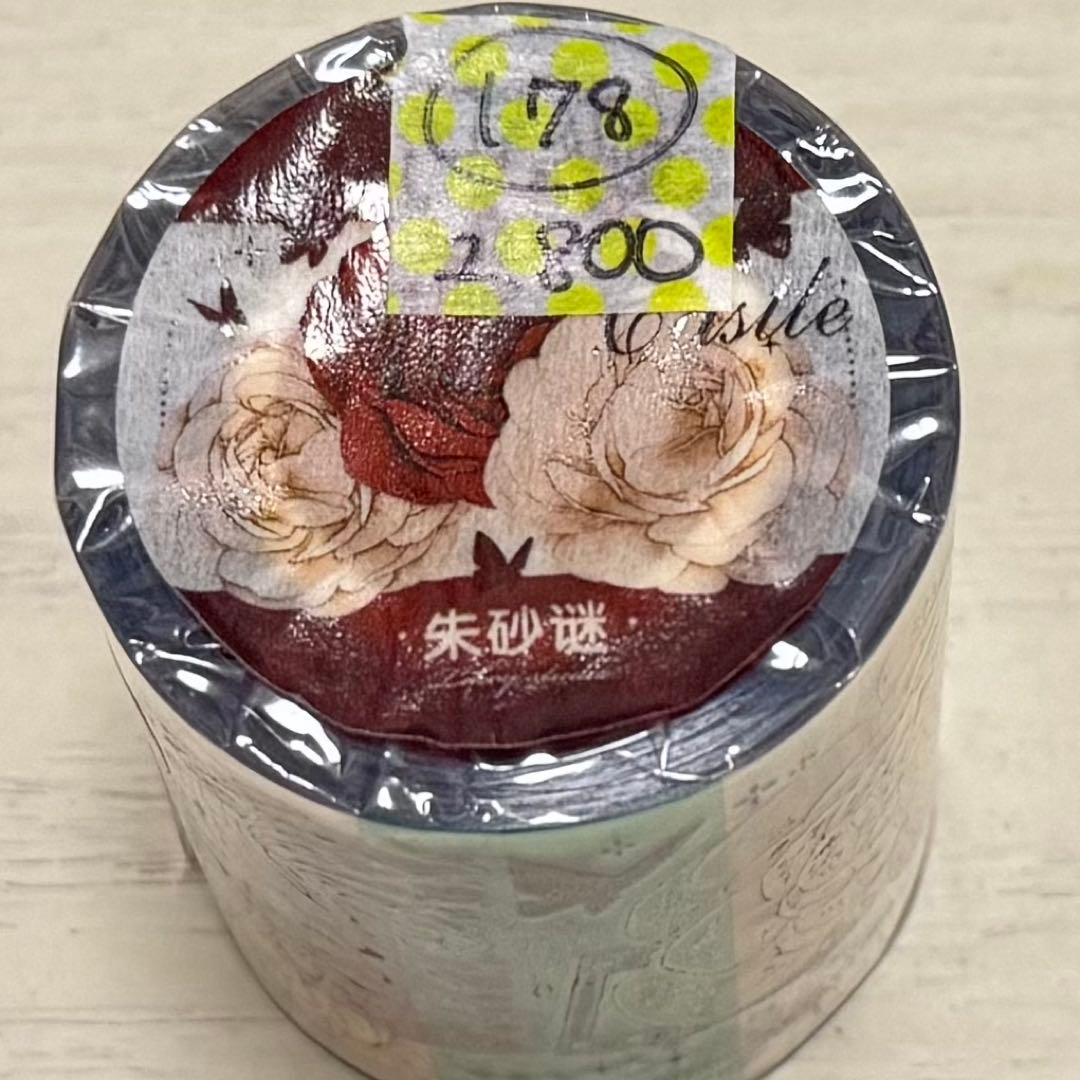 セール178 海外 PETテープ マスキングテープ