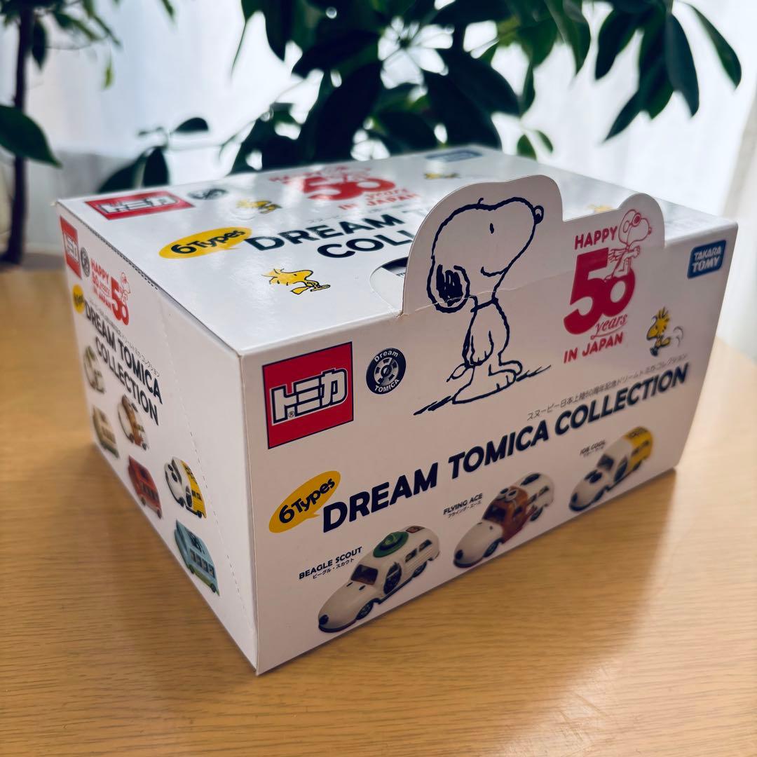 ドリームトミカ スヌーピー 50周年