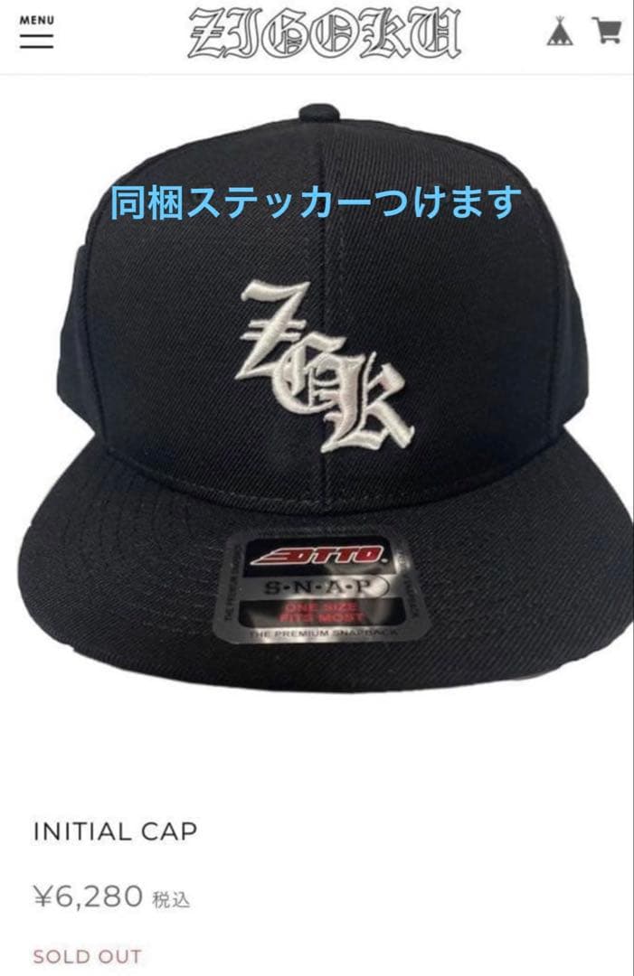 zigoku キャップ