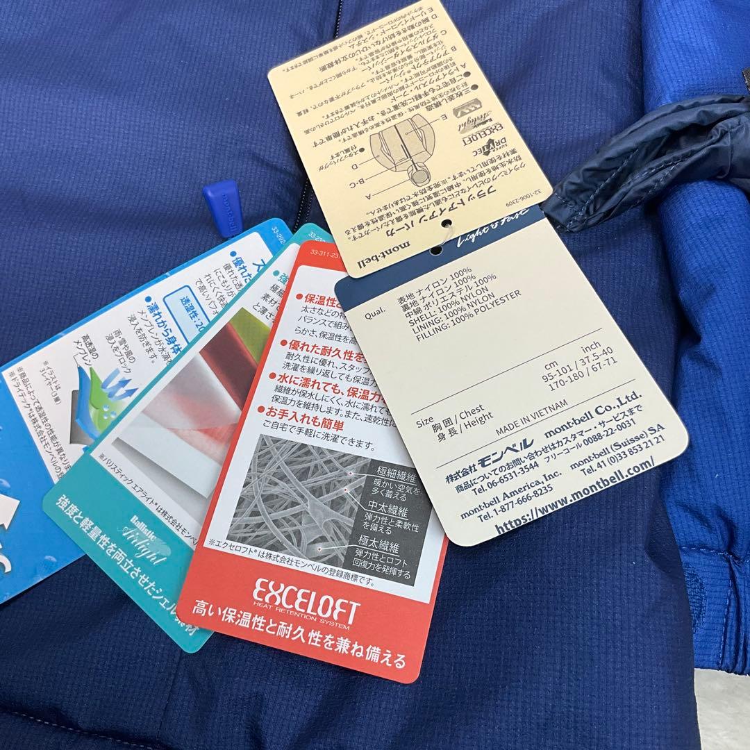 【未使用】 モンベル フラットアイアンパーカ Lサイズ