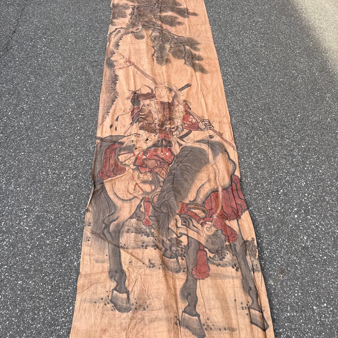 幟旗 リメイク 古布 のぼり旗 昭和レトロ 節句 木綿 手描き 絵幟 絵のぼり