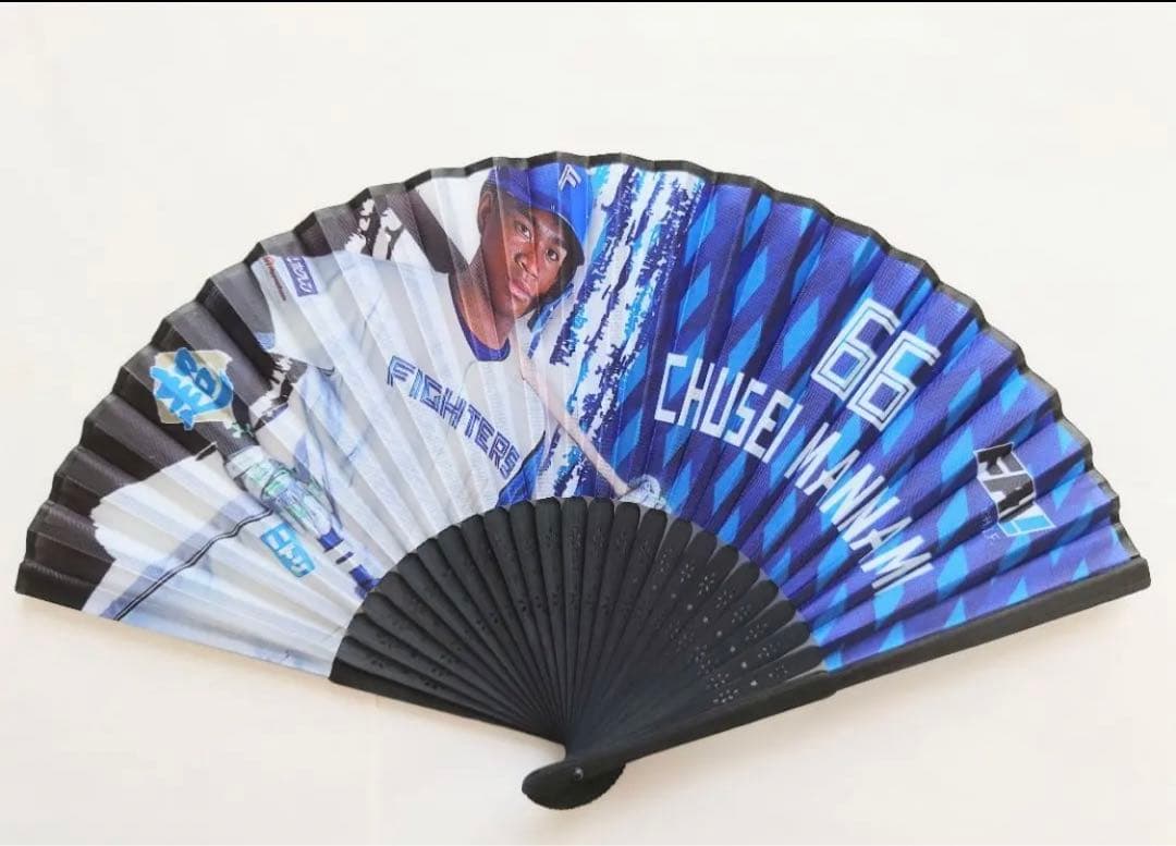 【非売品】日本ハム FAV会員限定非売品 超夏扇子 #66万波中正 未使用品