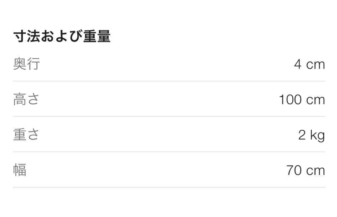 BoConcept Silent art (BoConceptギャラリー)