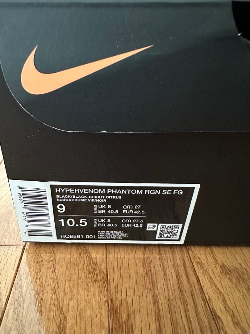 ナイキ ハイパーヴェノム ファントム RGN SE FG 27cm 限定品