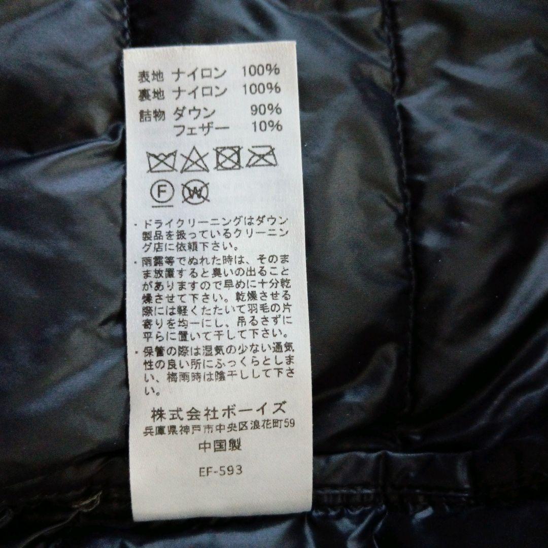 【美品】DANTON インナーダウンジャケット モカブラウン M