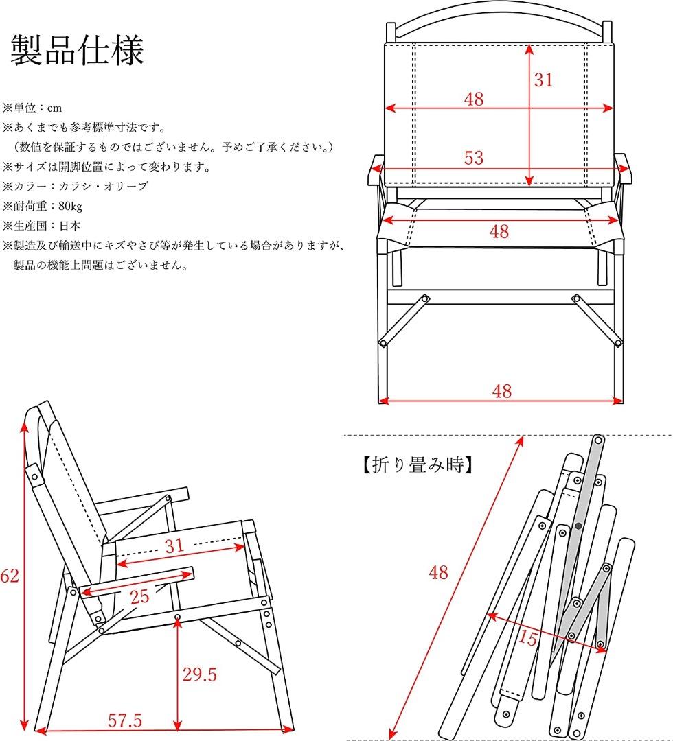 空間をデザインする究極のアウトドアチェア【RASIX LITE ラシックス】