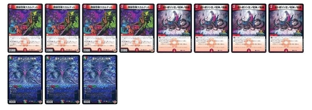 デュエマ クローシスアビス 改造パーツ付き