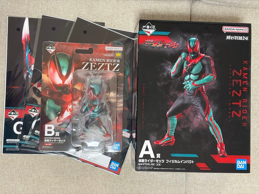 一番くじ 仮面ライダーゼッツ＆仮面ライダーガヴ　A賞　B賞　G賞セット
