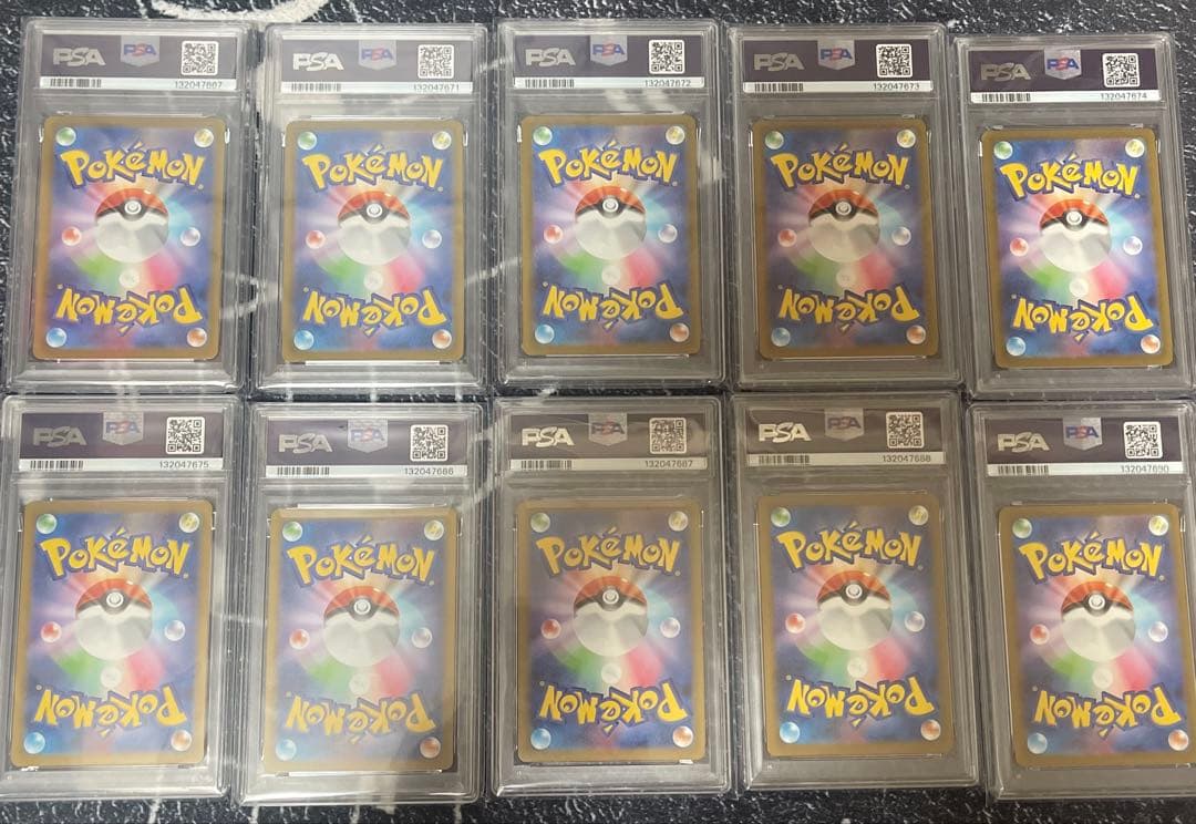 ポケモンカード ピカチュウ 10枚セット