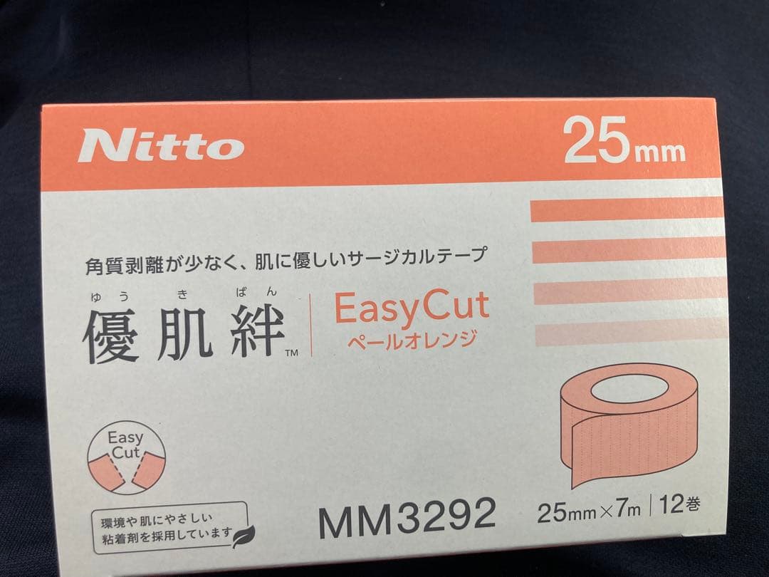 【新品未開封】優肌絆　MM3292 20箱入　1梱