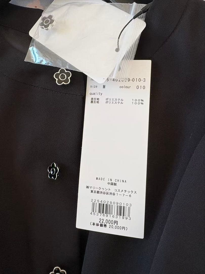 MARY QUANT ブラック ワンピース 半袖 BFセール中！早い者勝ち