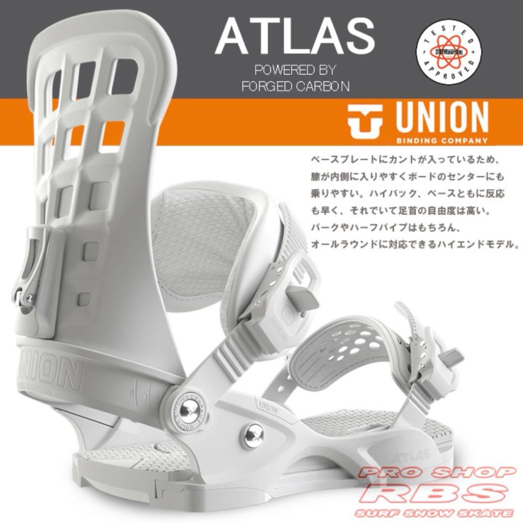 【送料込み】★ALLIANスノーボード145★UNIONバインディングセット★