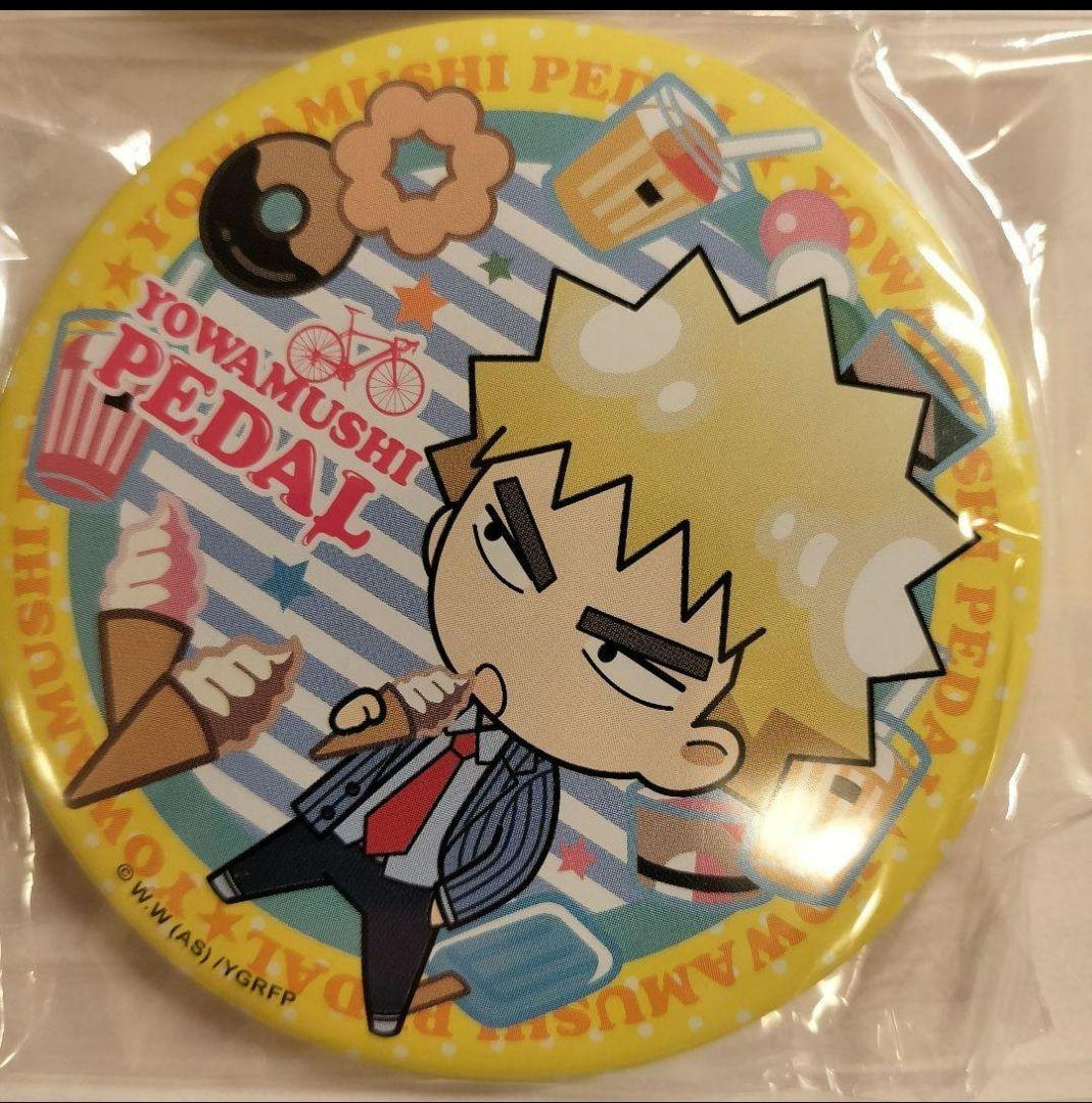 弱虫ペダル GRANDE ROAD ローソンデカ缶バッジ 全16種 コンプリート