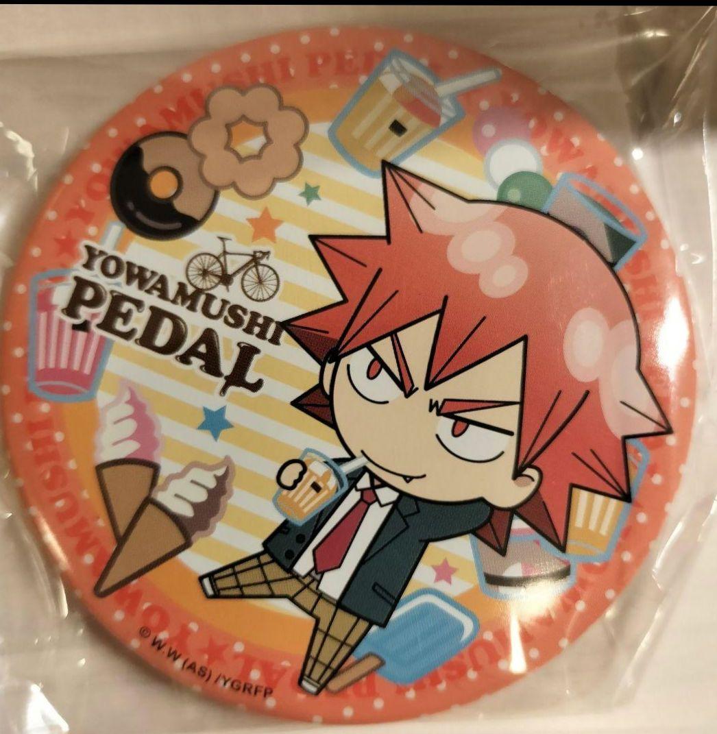 弱虫ペダル GRANDE ROAD ローソンデカ缶バッジ 全16種 コンプリート