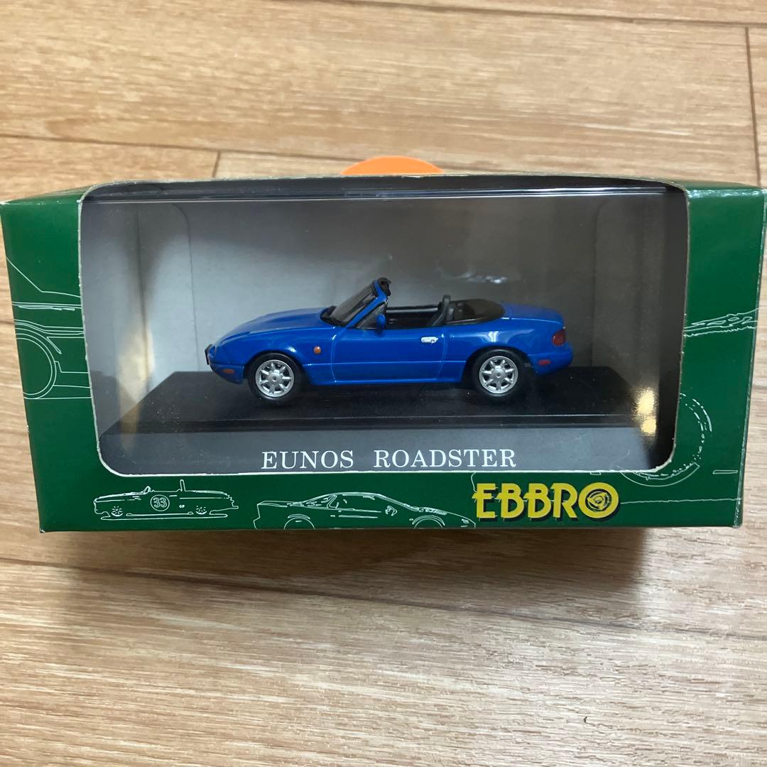 【未使用】EBBROユーノスロードスター1/43 青 商談成立