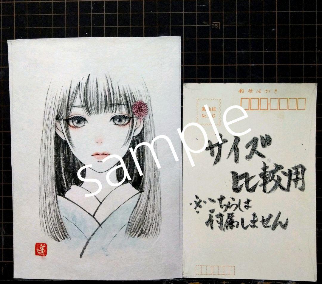 専用　絵画　日本画　水墨画　墨絵　墨彩画　人形