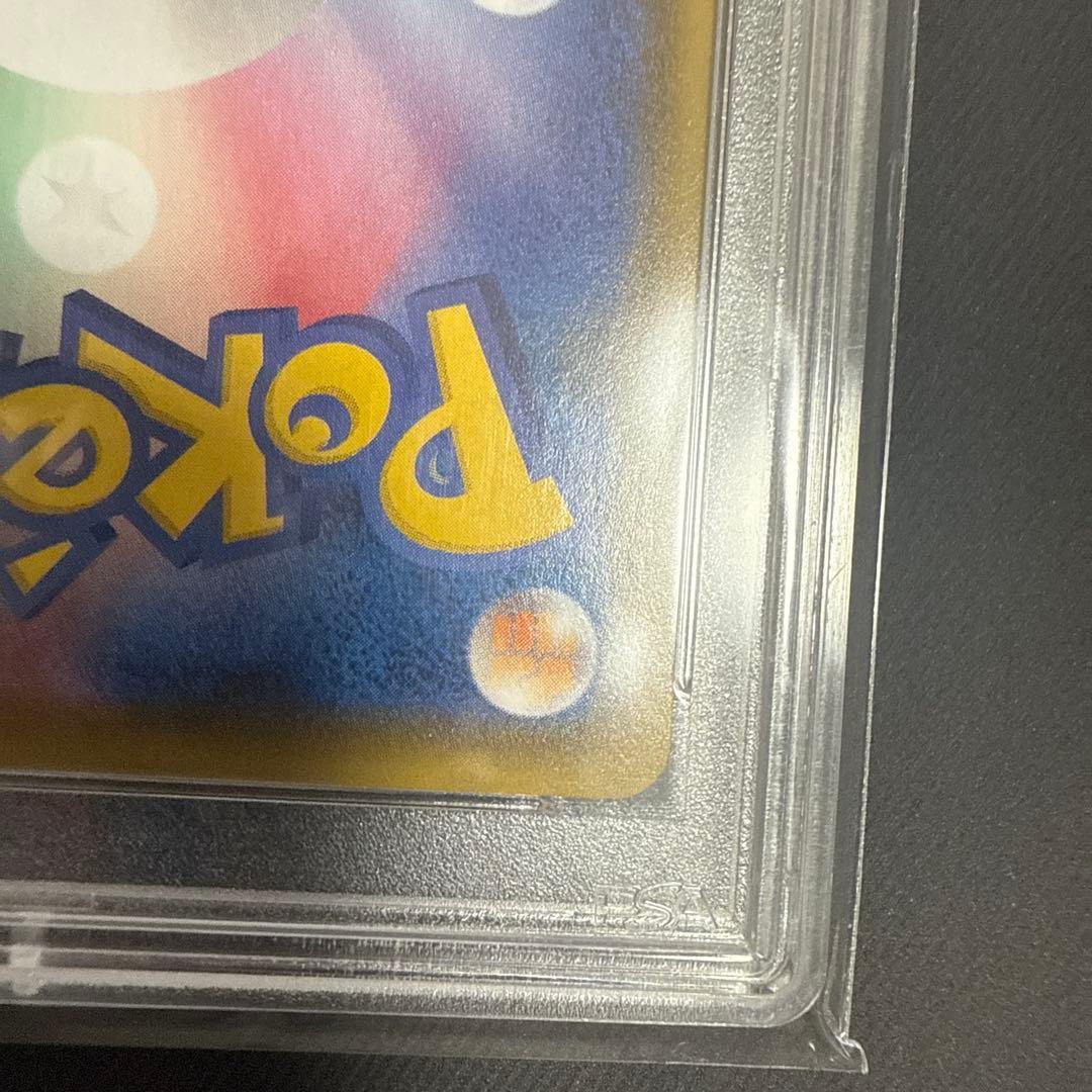 リーフィアvmax sa PSA10