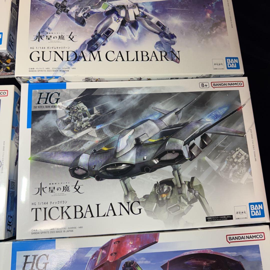 ガンプラ 水星の魔女 まとめ売り MS拡張パーツセット1 HG ファラクト