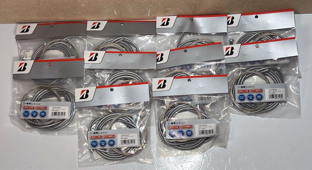 ブリヂストンの一般自転車用リアブレーキワイヤーセットRW-1800Sです X10