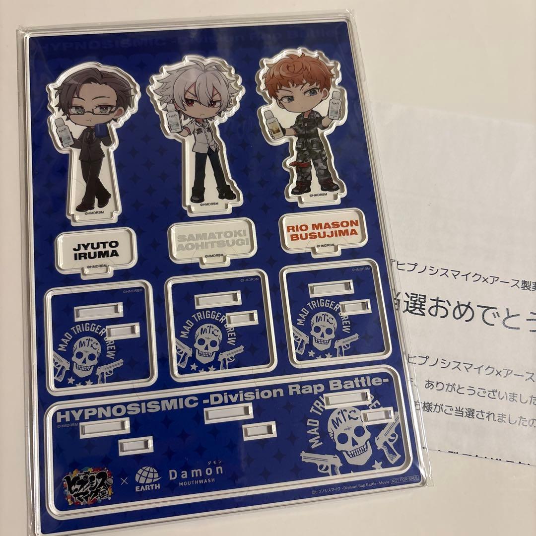 ヒプノシスマイク ヒプマイ ヨコハマ　アース製薬 コラボアクスタ