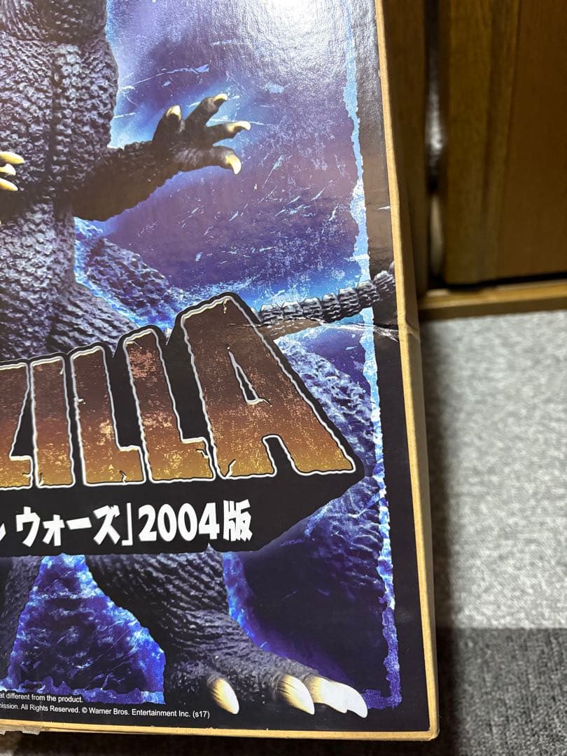 エクスプラス 東宝30cmシリーズ ゴジラ2004 ファイナルウォーズ