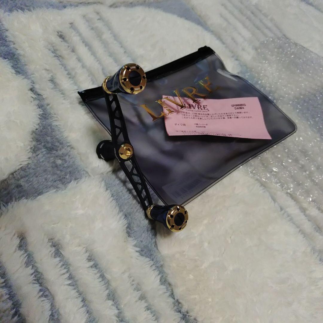 A❗️【ヤマシタ×リブレ】 コラボ 「エギ王」カスタム バランサー