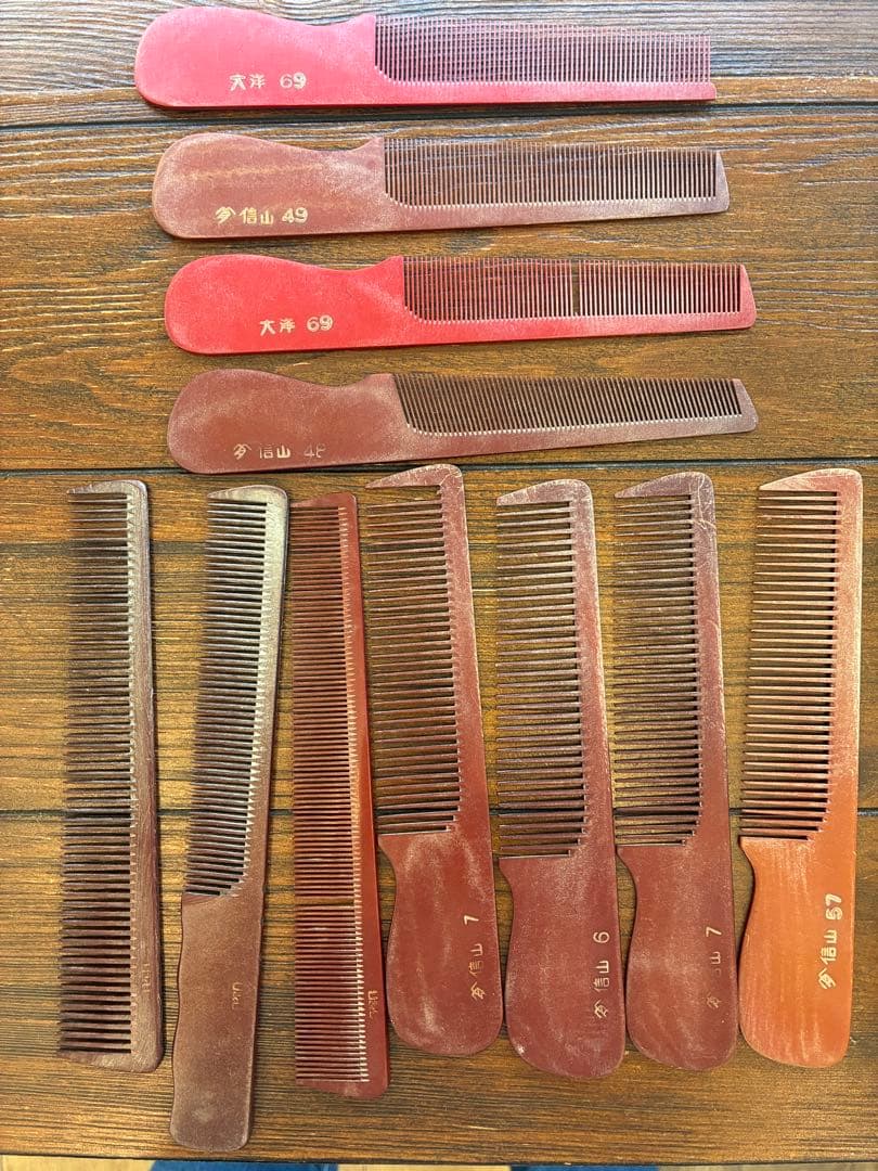 ★ジャンク★プロ用理容櫛11本(信山コーム、大洋コーム.その他)