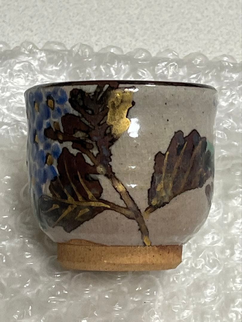 喰い呑　盃　酒器　紫陽花　林沐雨