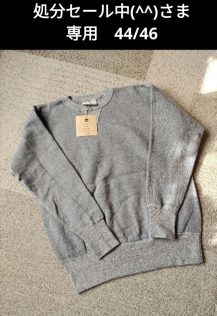 処分セール中(^^)　トゥームーン　44/46
