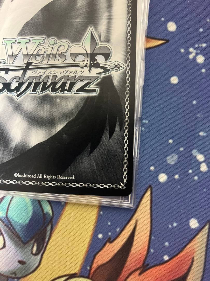 ヴァイスシュヴァルツ　夏の思い出　蒼　sp サイン