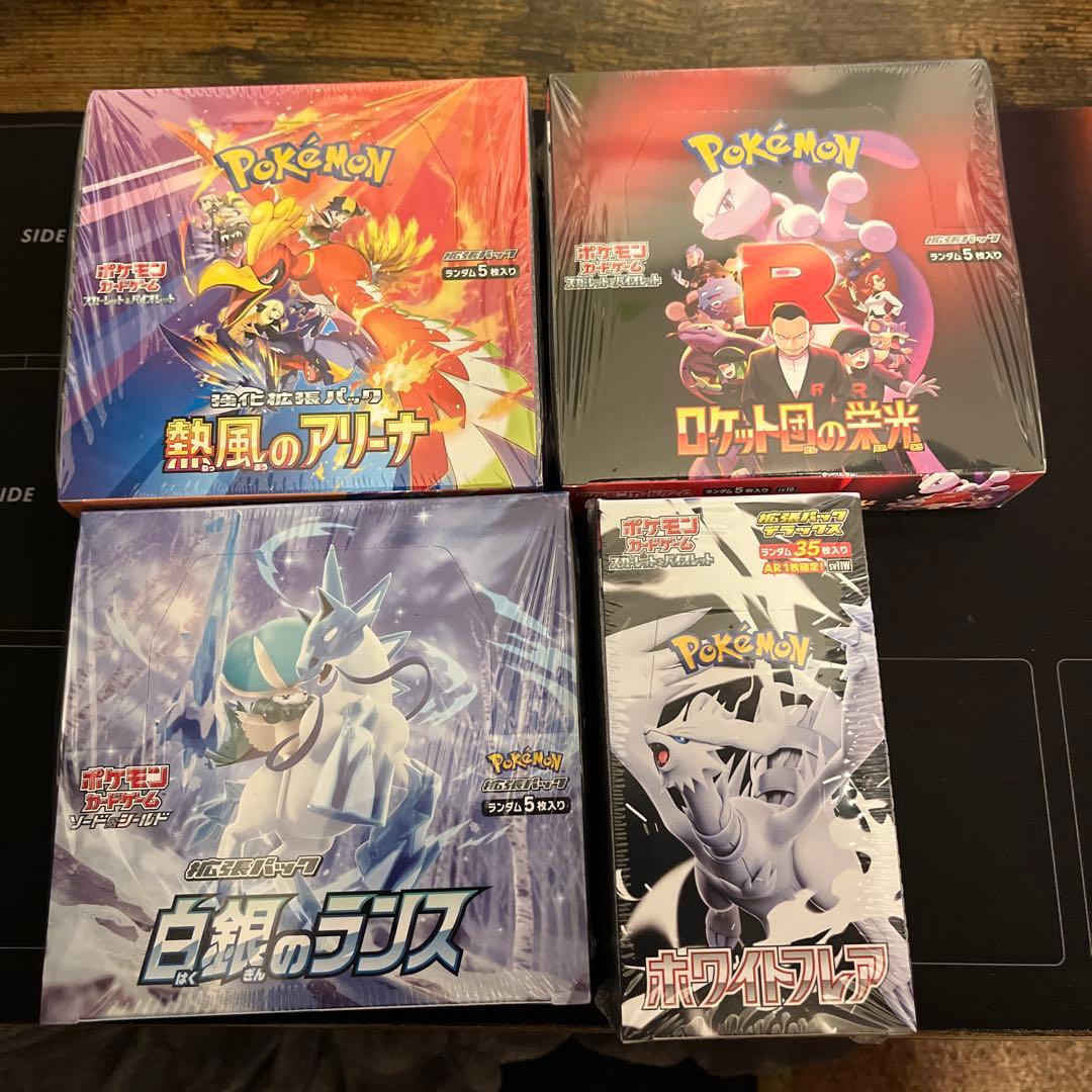 【新品・未使用】　4BOXセット　シュリンク付き　⚠️説明欄必読