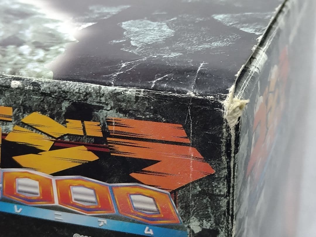 超鳴動ゴジラ2000