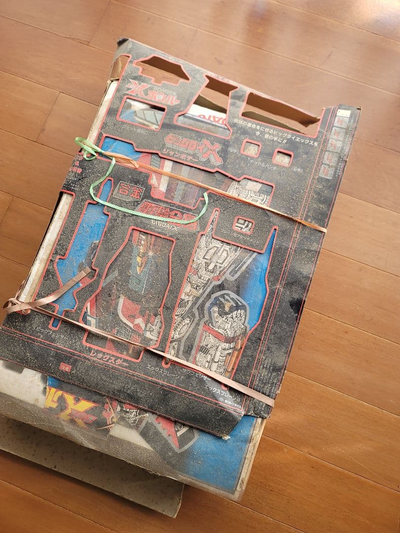 電撃合身 ビッグダイエックス（BIG DAI-X）