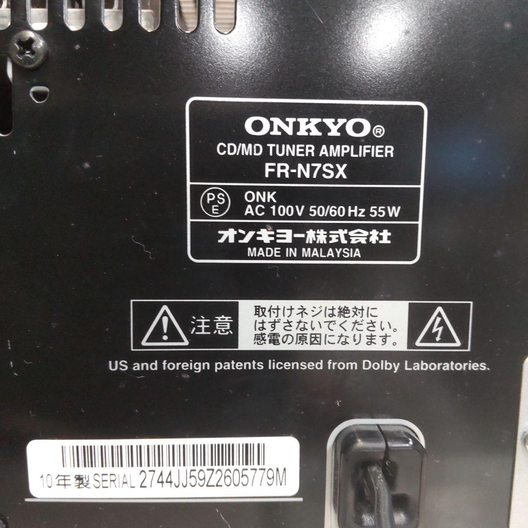 値下げ リペア済 USB/MD/FM/AM/AUX/OPT ONKYO 70W