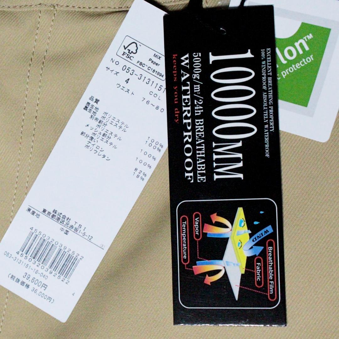 未使用 パーリーゲイツ 防汚・防水・風加工 ストレッチ スノーパンツ M（W80