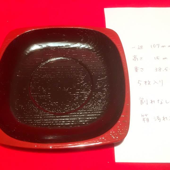 A43平安象彦製茶托５枚入り