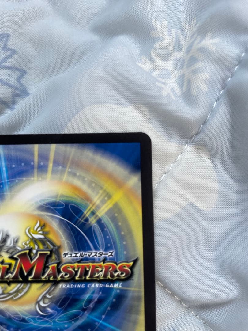 デュエル・マスターズ　飛翔龍5000VT 金トレジャー