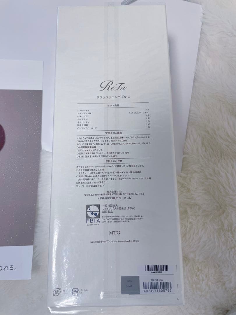 taka様【新品】【正規品】ReFa FINE BUBBLE U シャワーヘッド