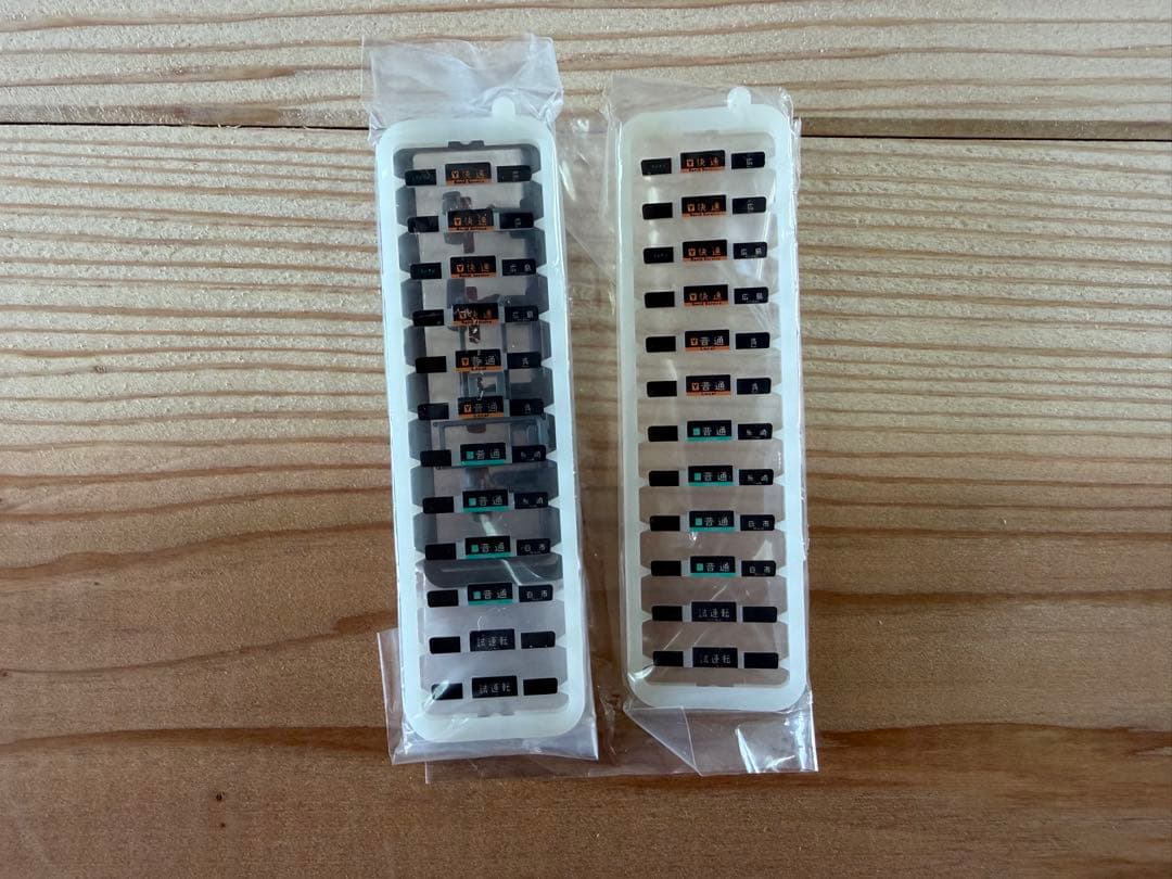 227系 TOMIX 98201 基本セット　増結セットA 6両編成　車内灯付き