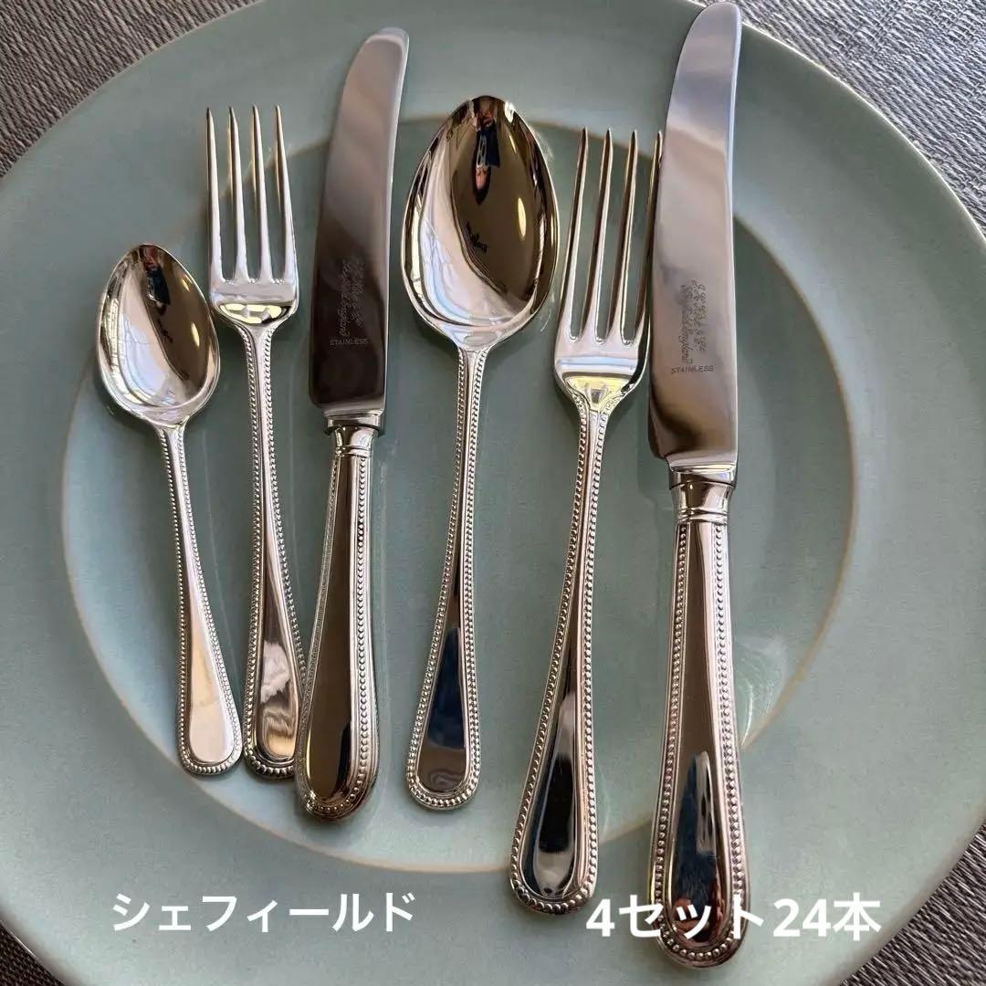シェフィールド　カトラリー6本セット　4組 計24本