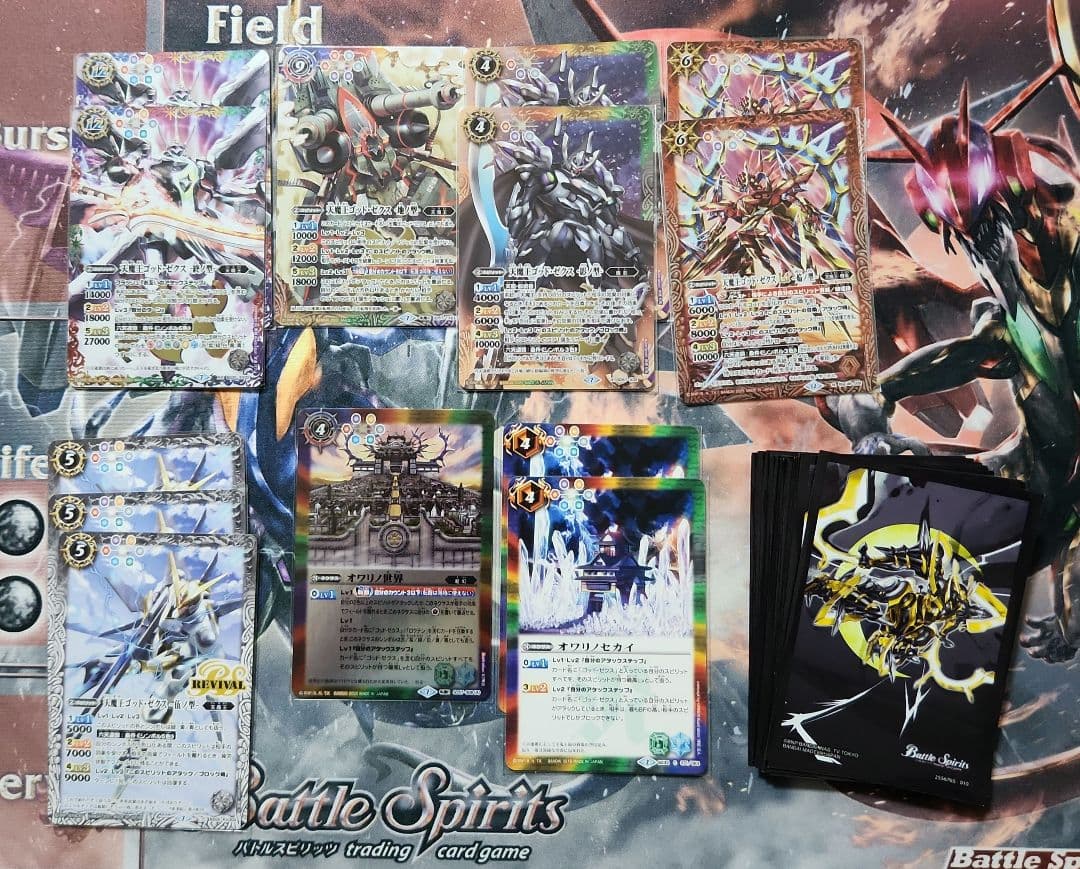 バトスピ　ゴッドゼクスデッキ