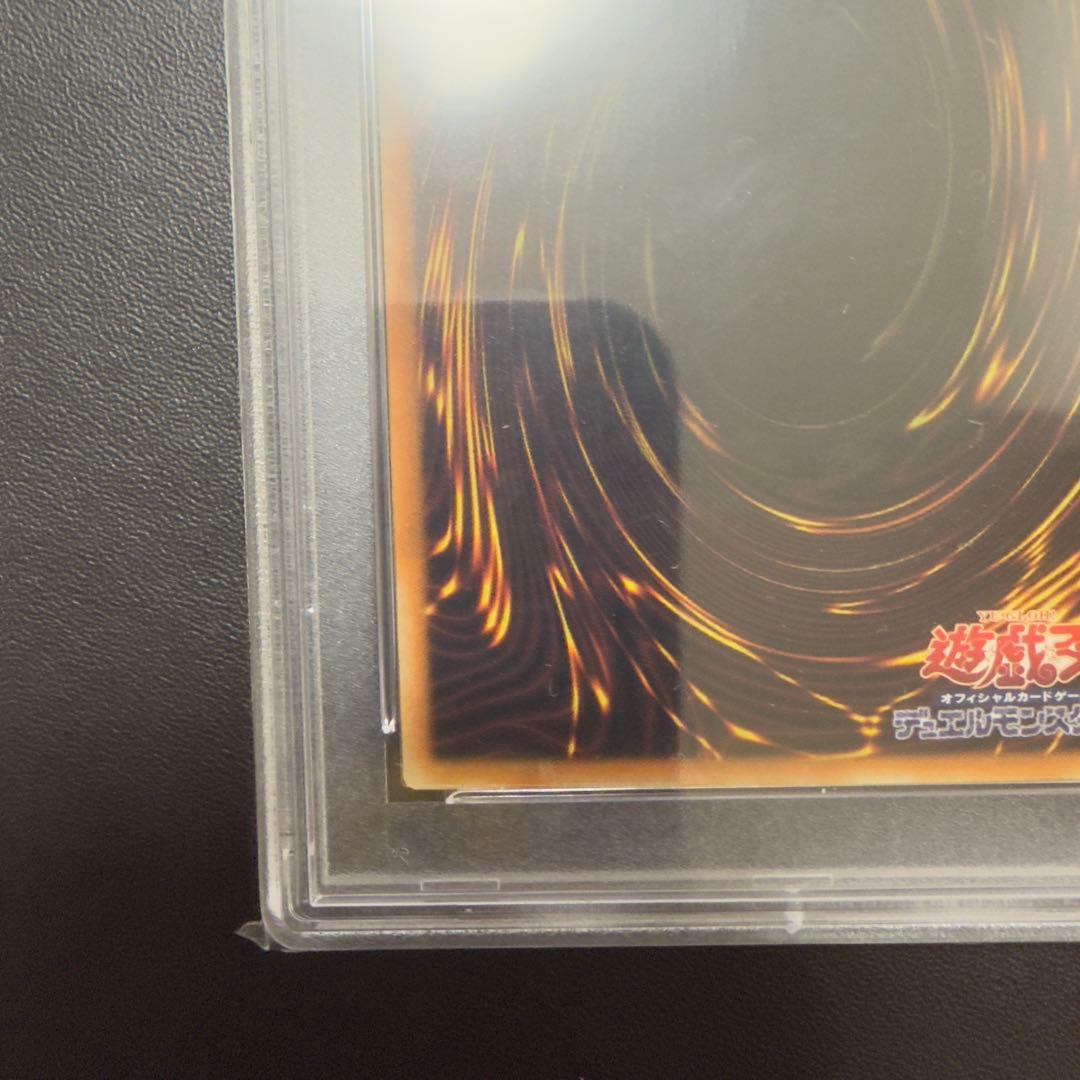 結束と絆の魔導師 25th psa10 緑