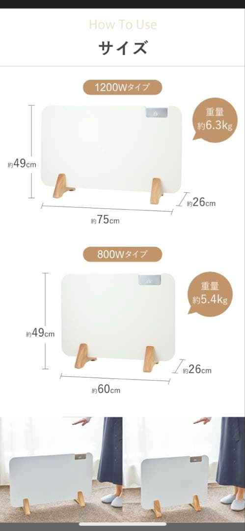 moku. コンベクターヒーター ここぽか 1200w