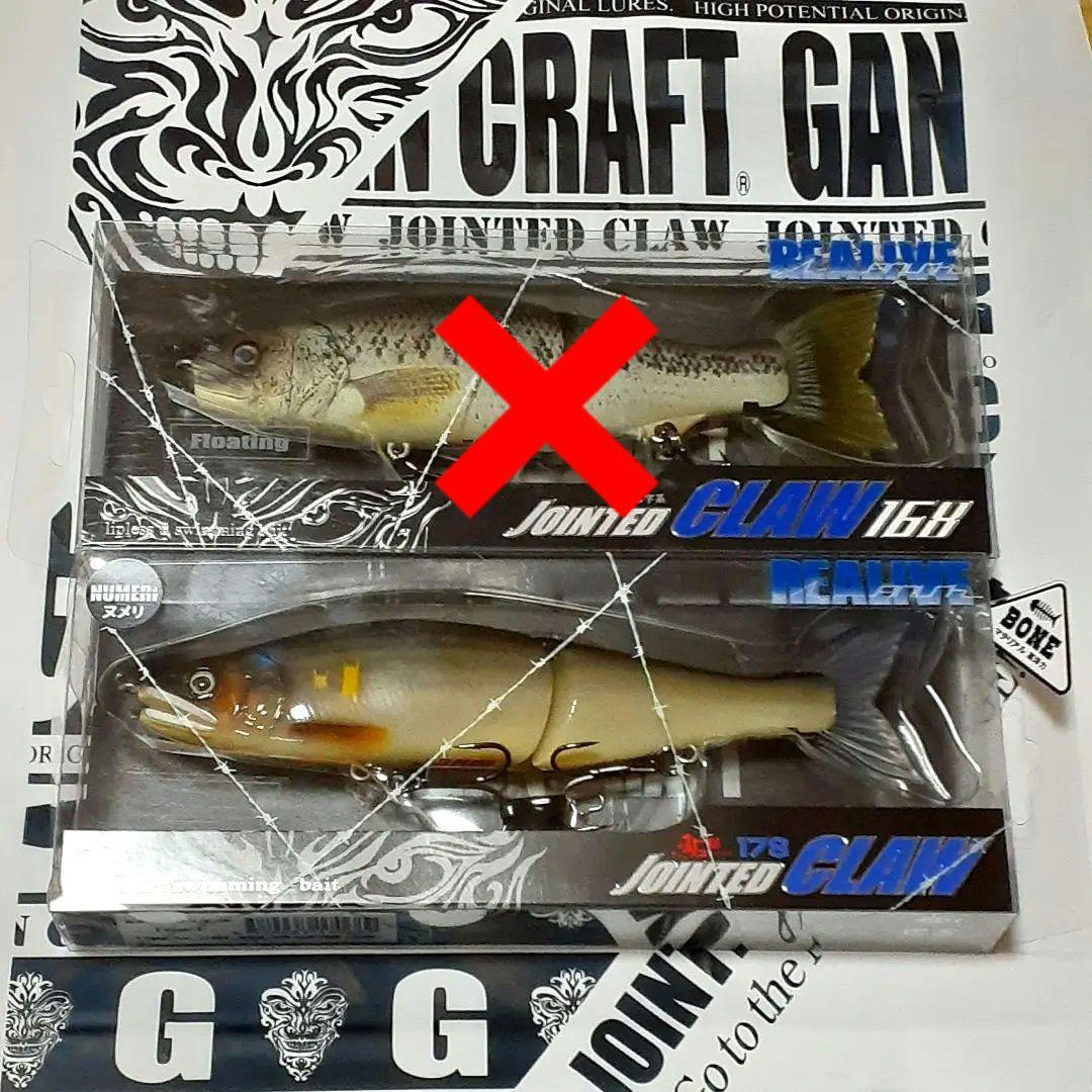 横浜釣りフェス2026 限定ガンクラフト JOINTEDCLAW　168&178