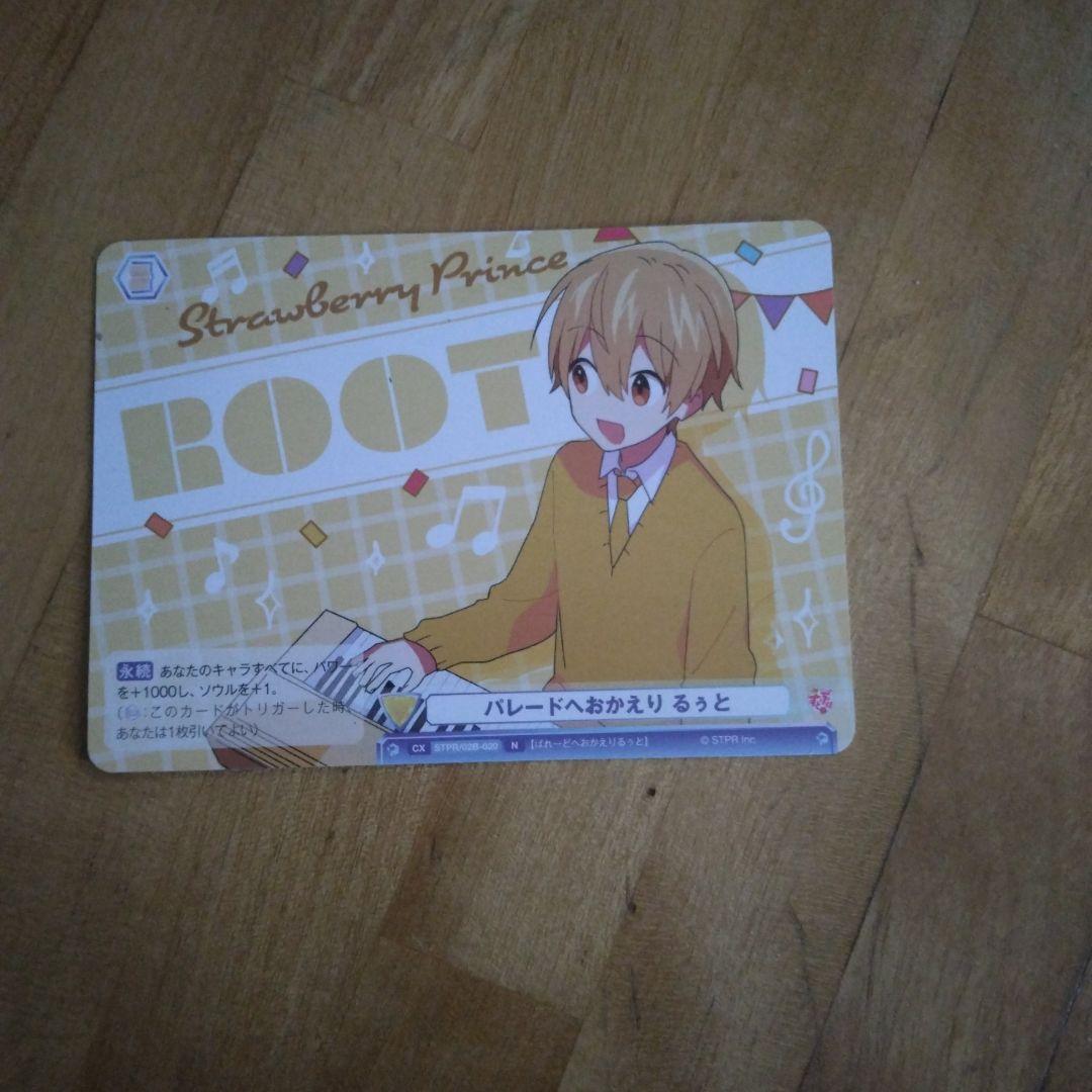 すとぷりまとめ売り 1,2枚目のセットです